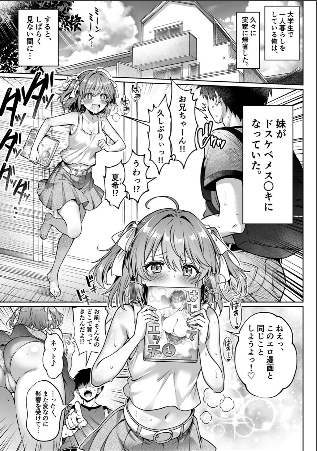 sample 3