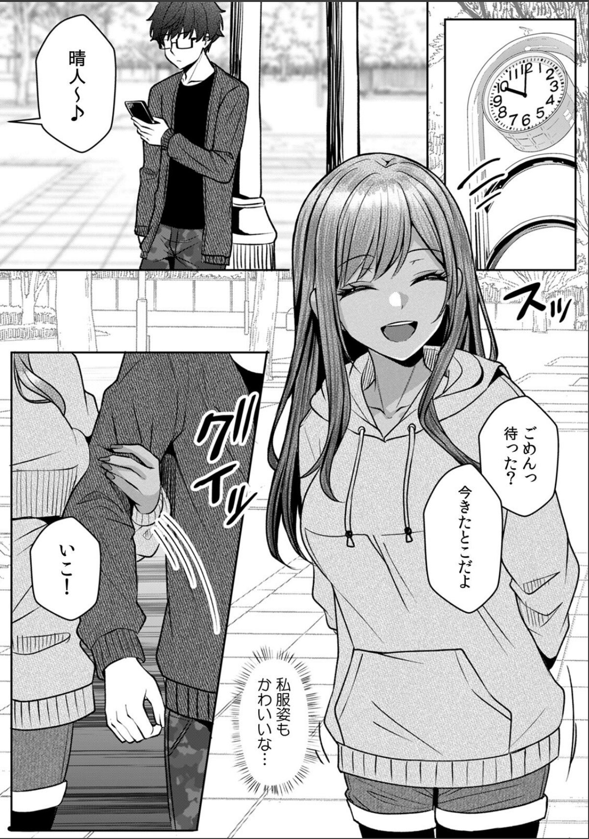 sample 3