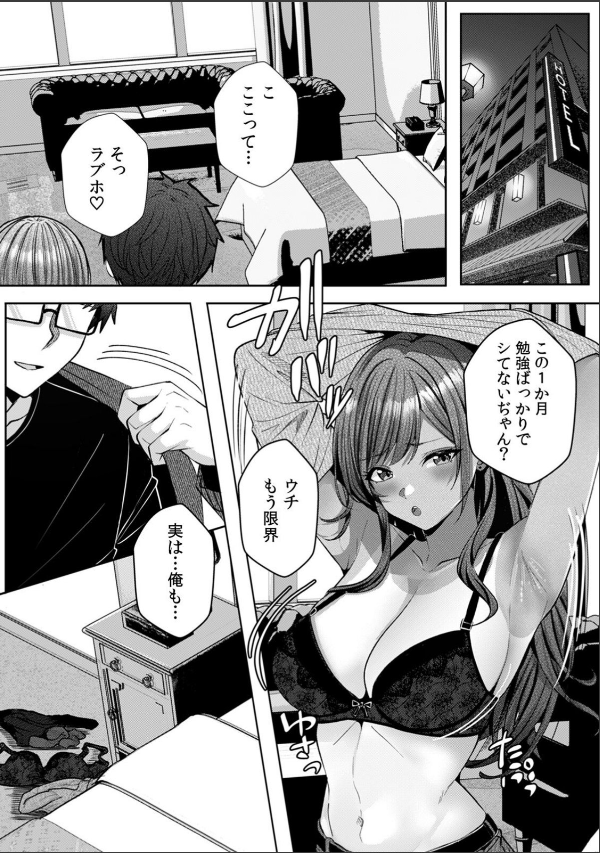 sample 4