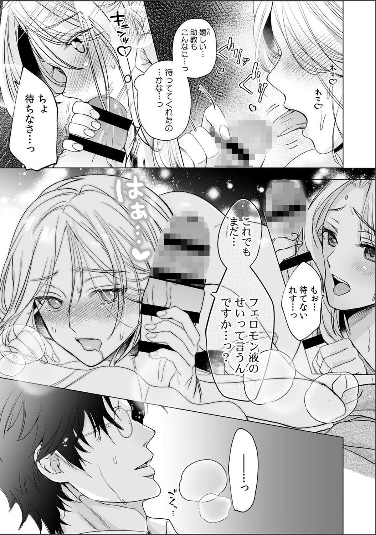 sample 2