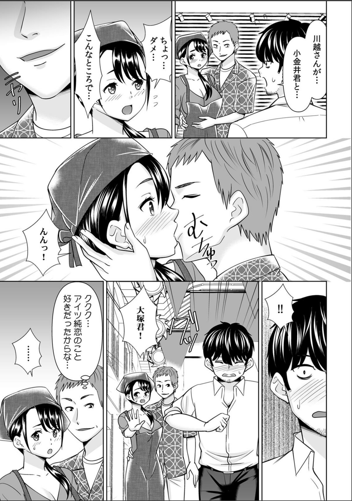sample 11