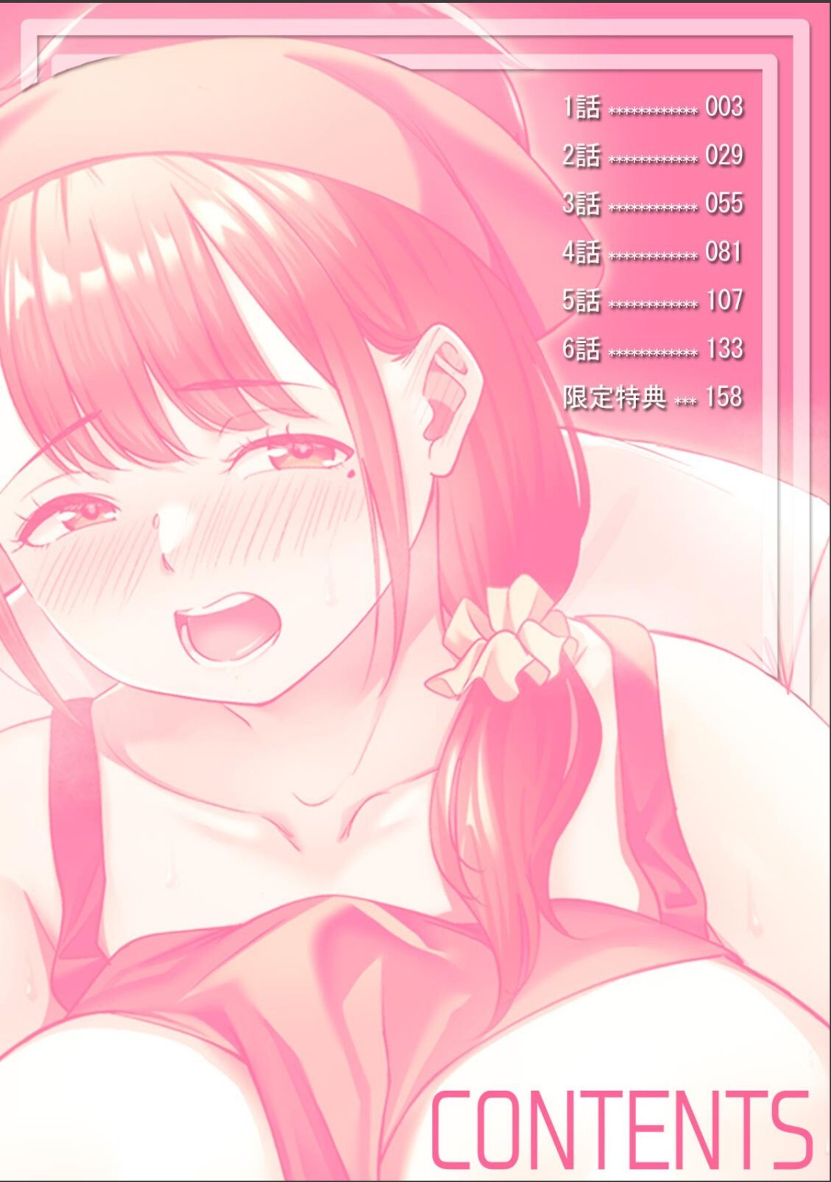 sample 2