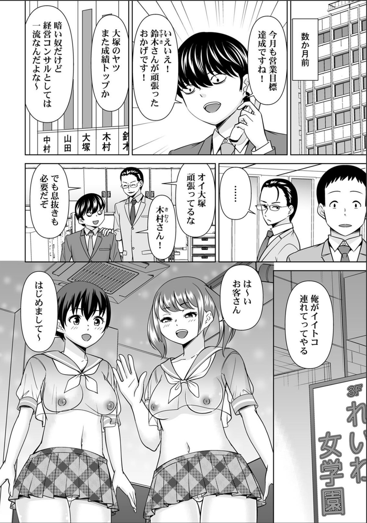 sample 4