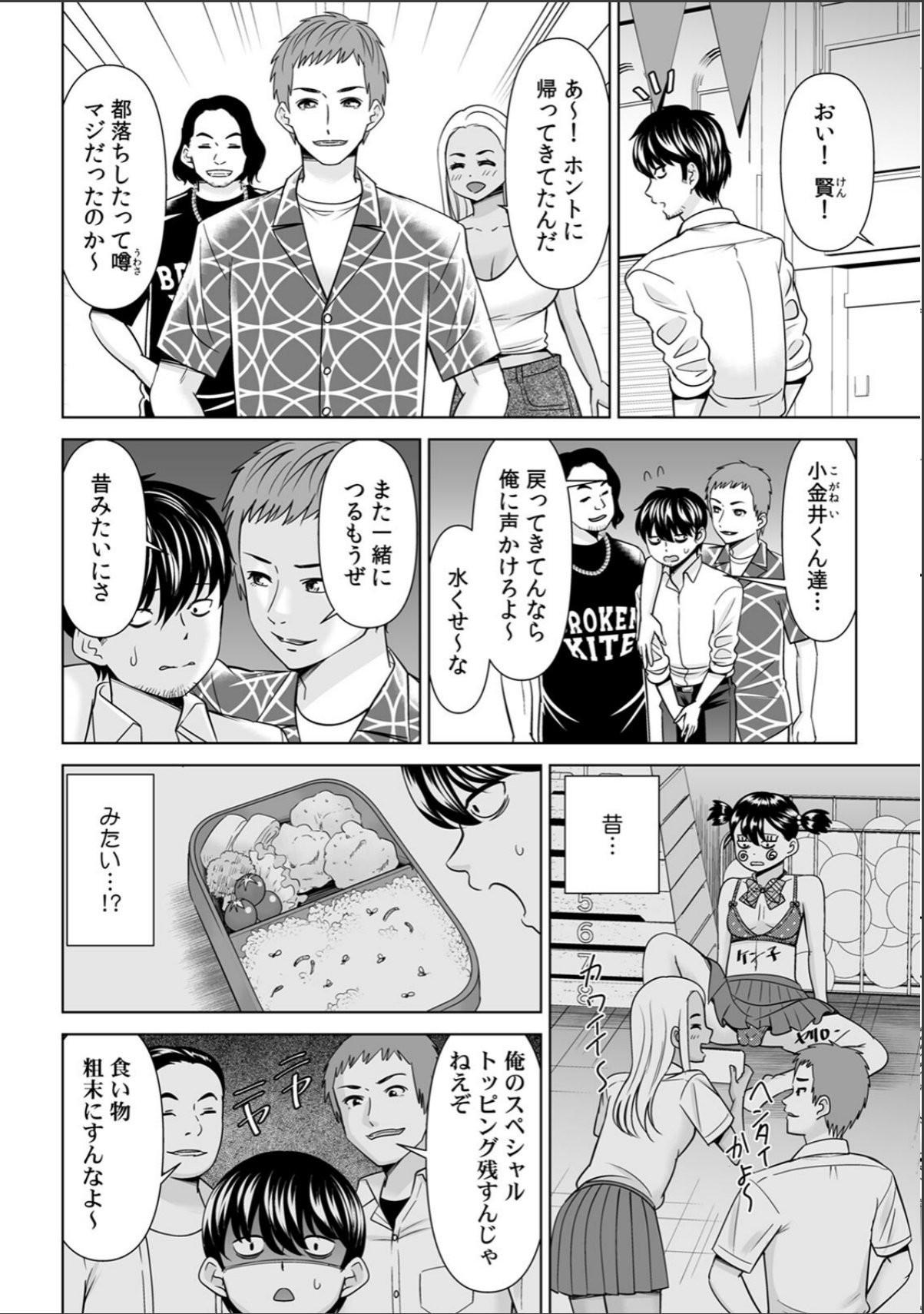 sample 6
