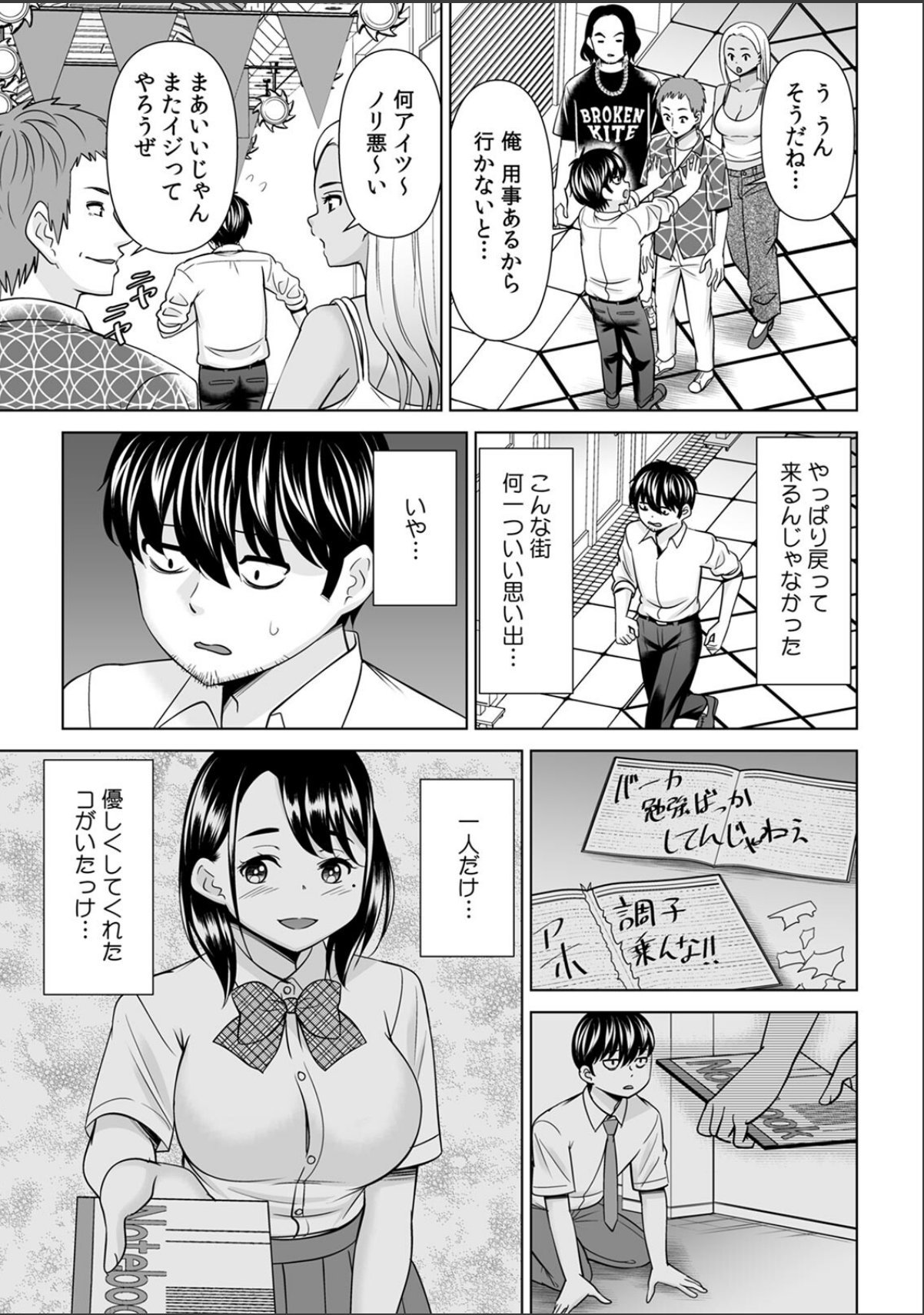 sample 7