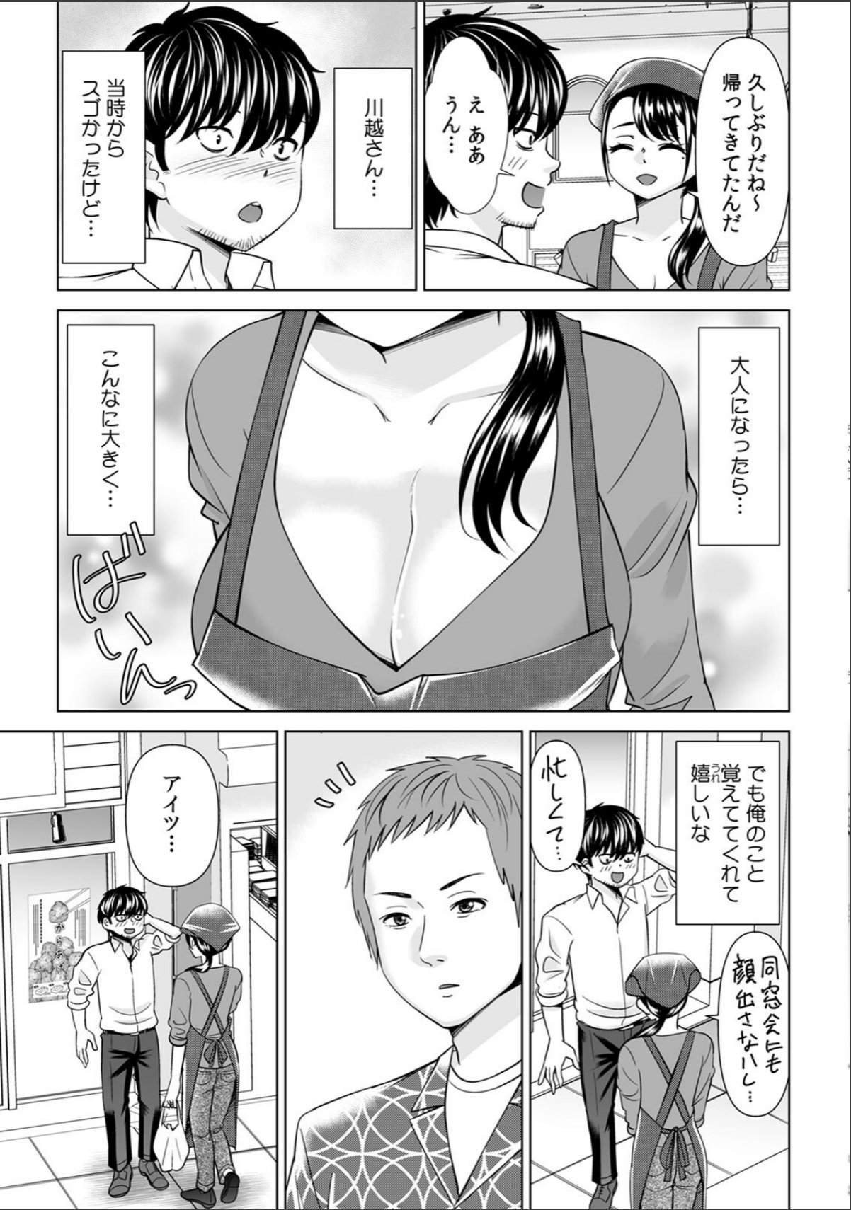 sample 9