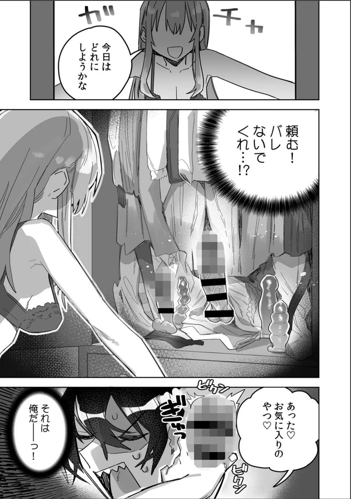 sample 11