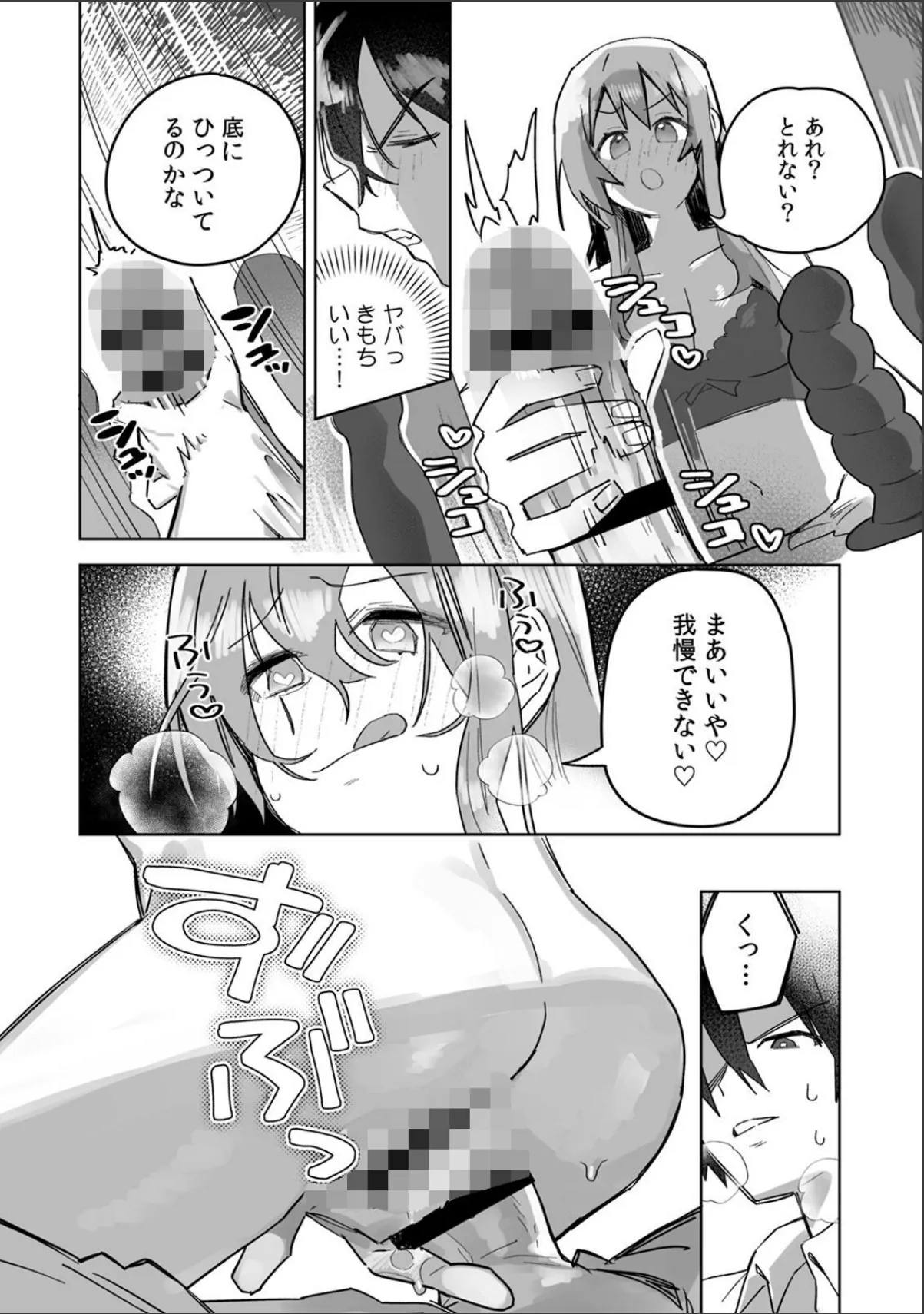 sample 12