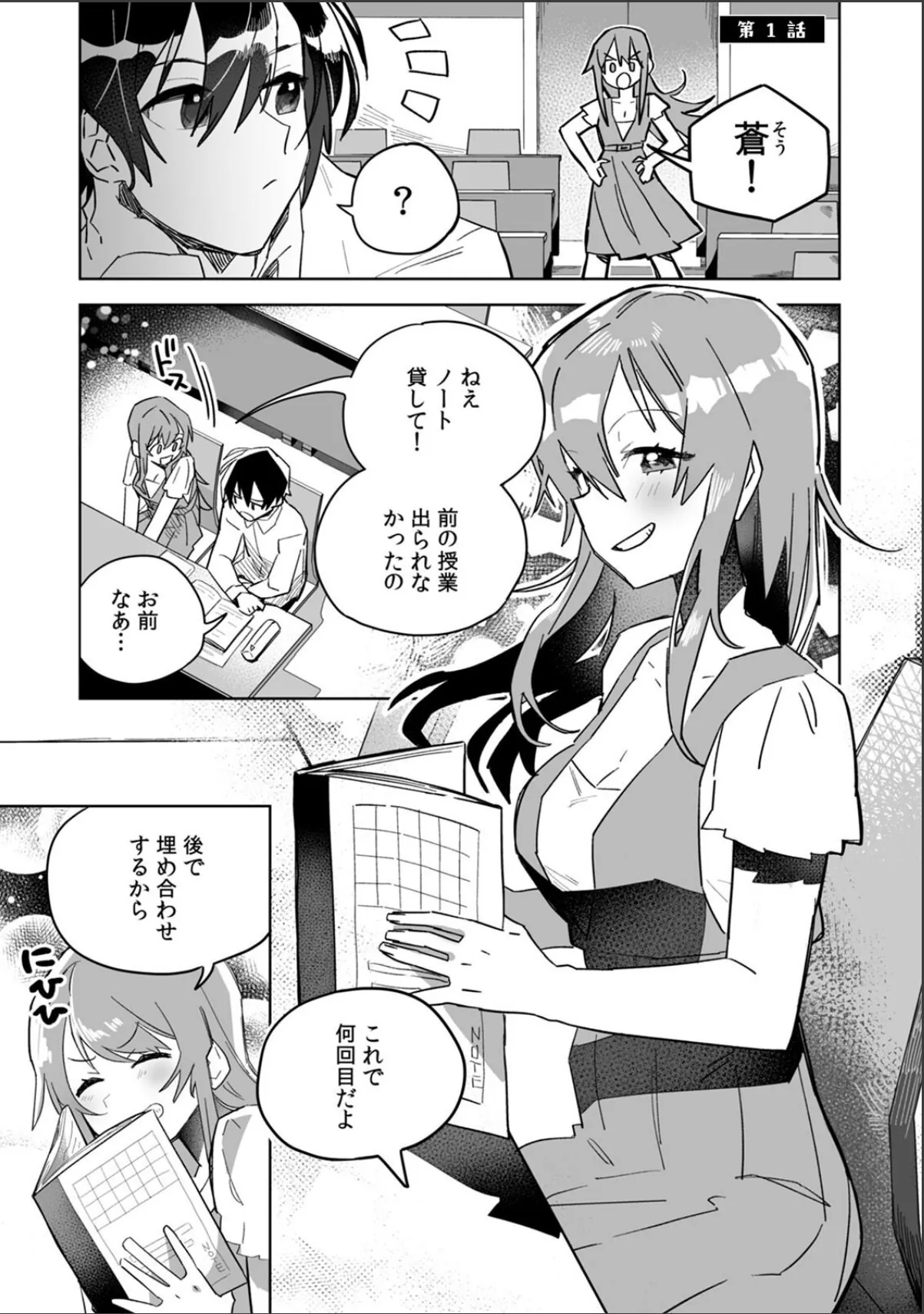 sample 3