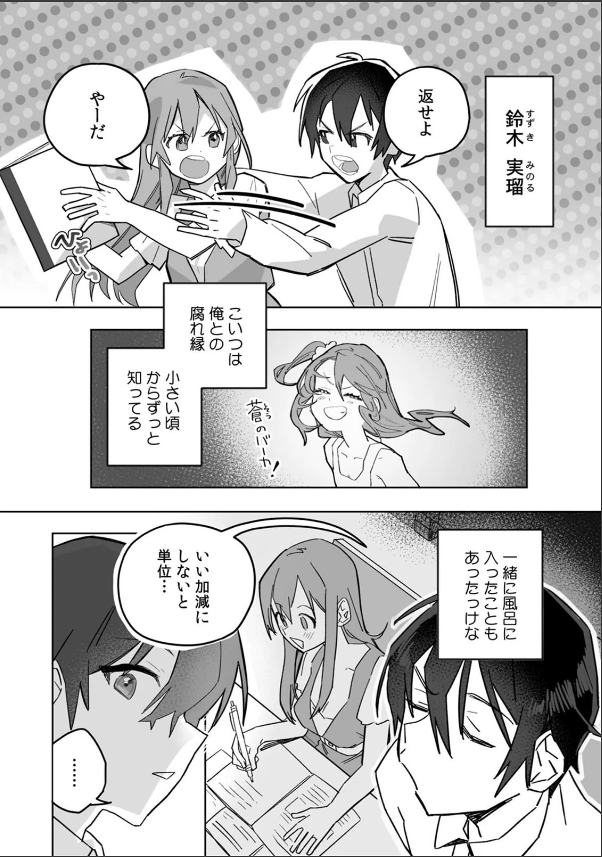 sample 4