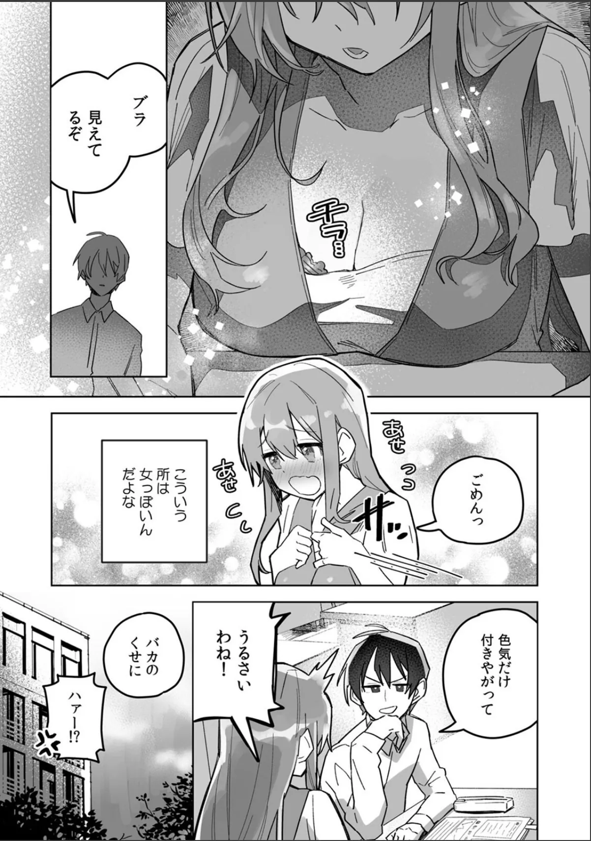 sample 5