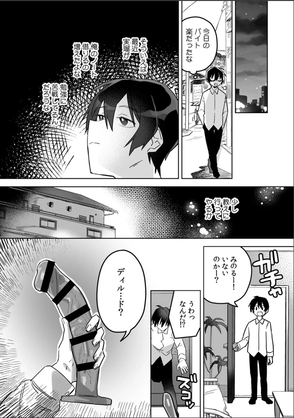 sample 6