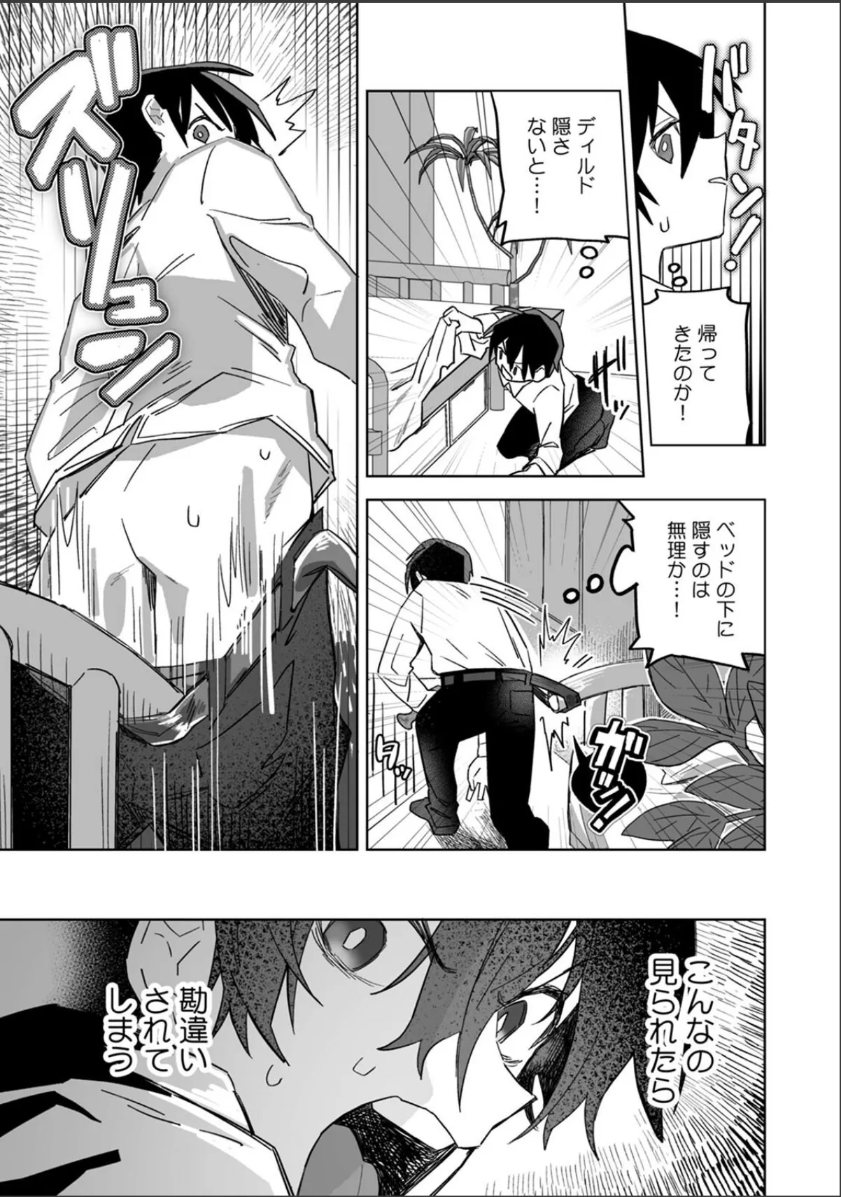 sample 7