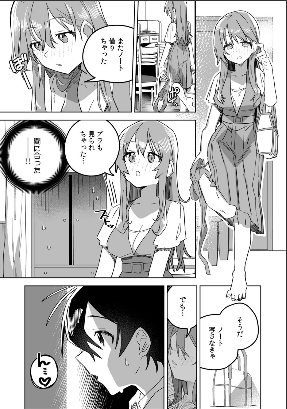 sample 8