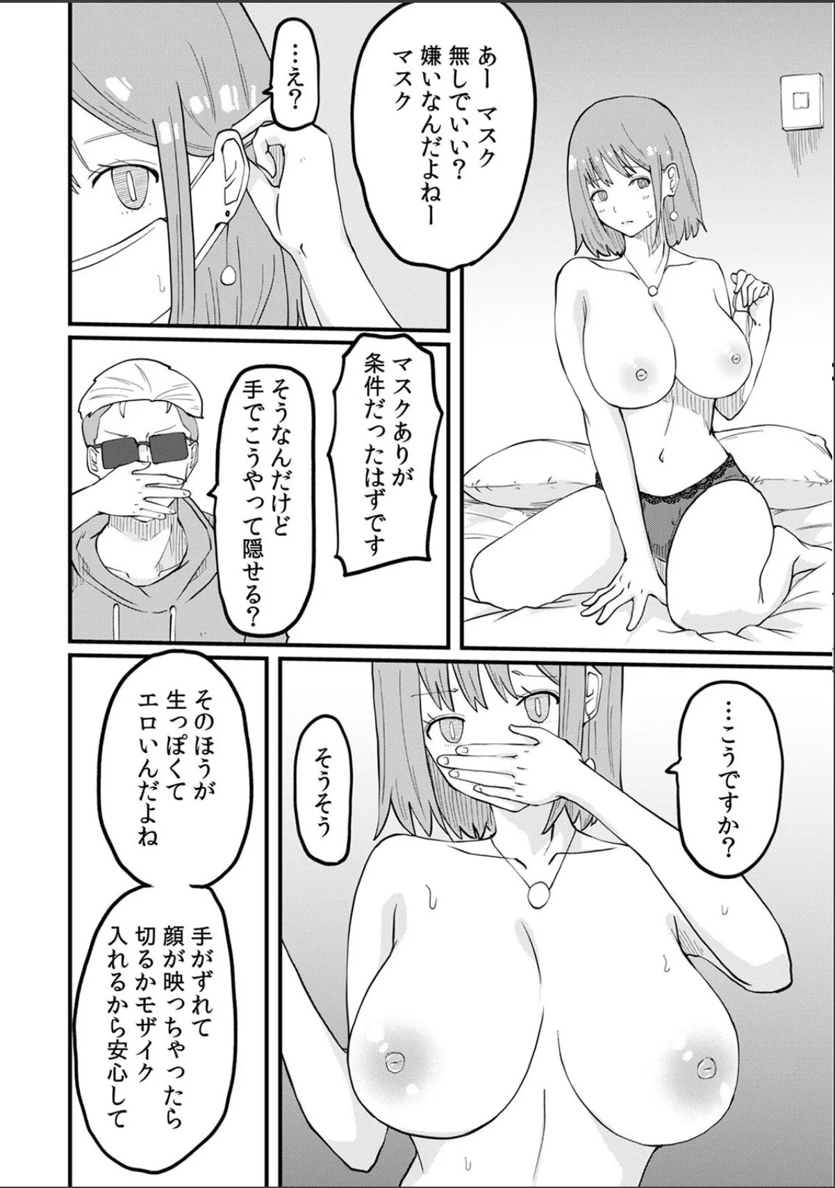 sample 10