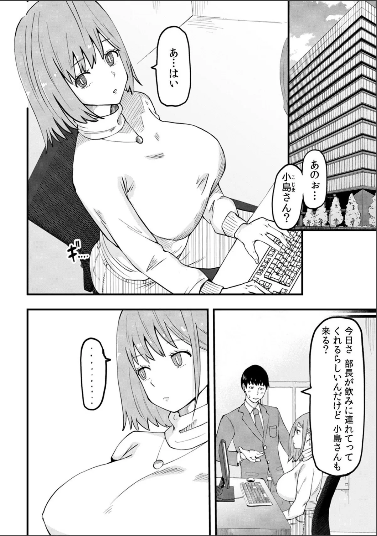 sample 4