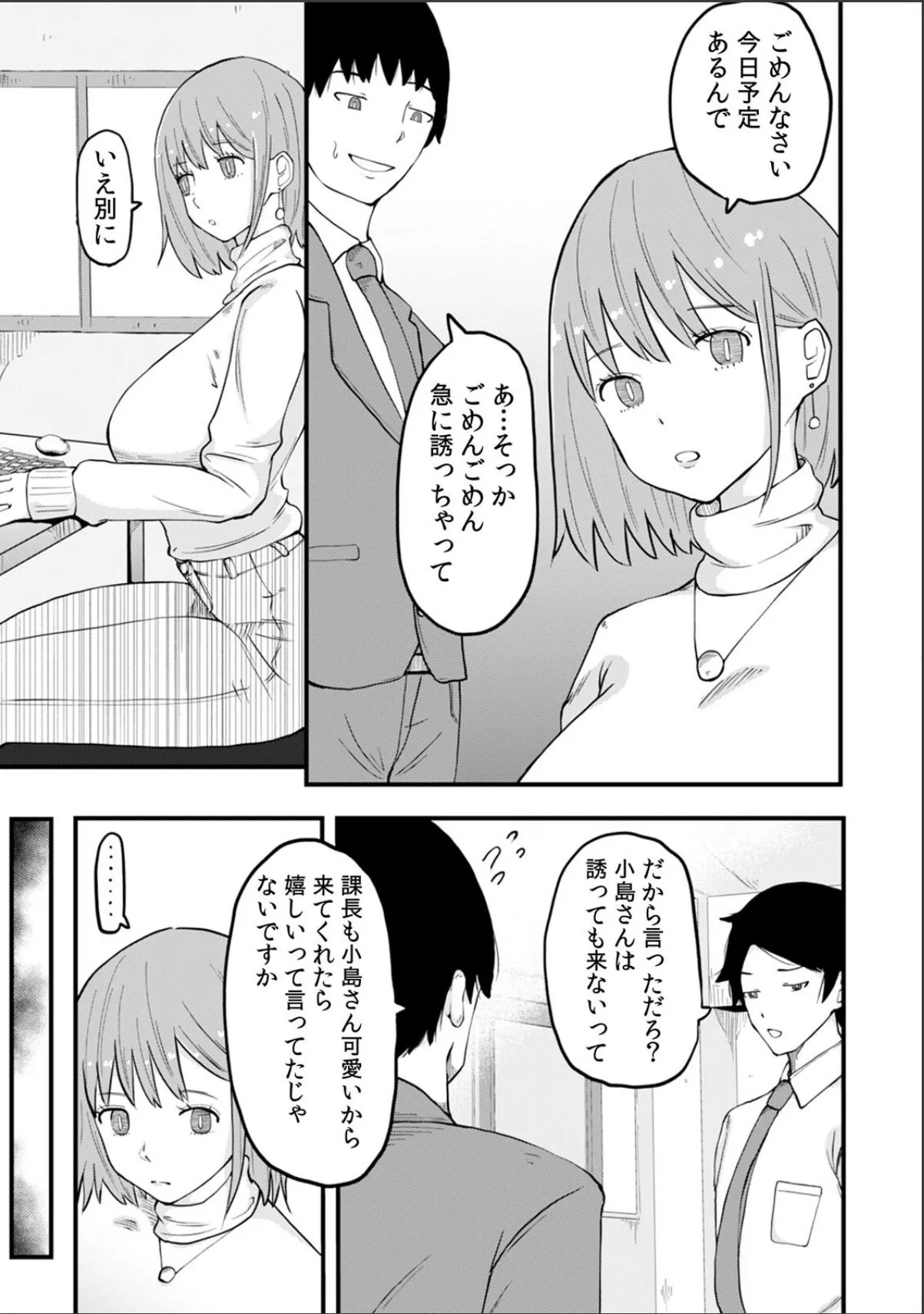 sample 5