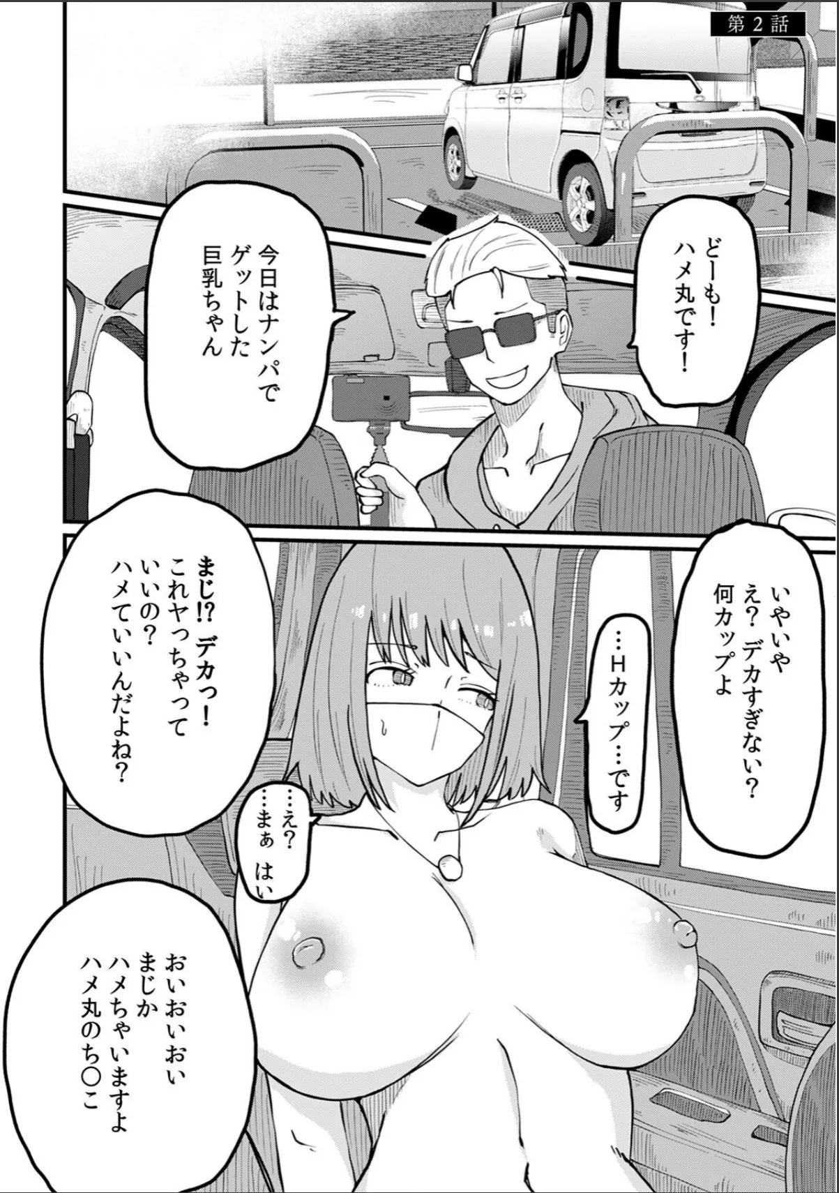 sample 7
