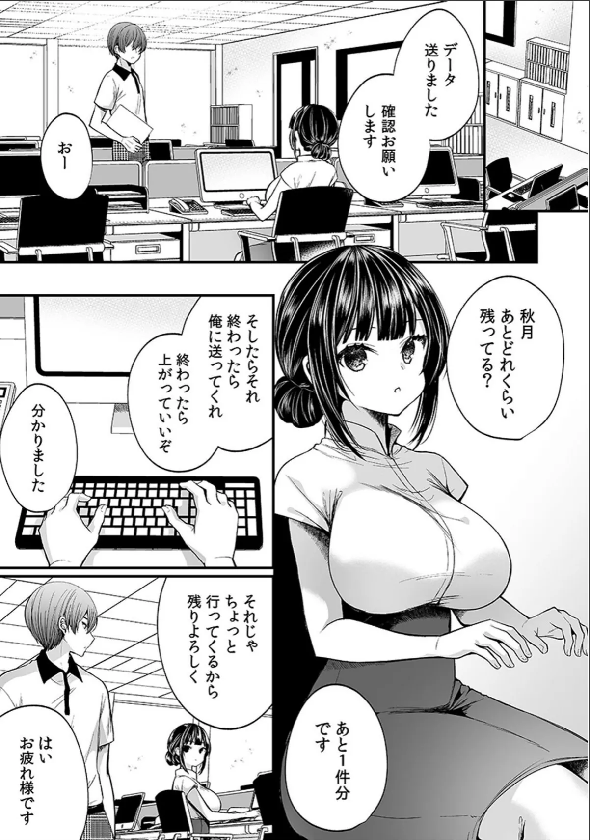 sample 10