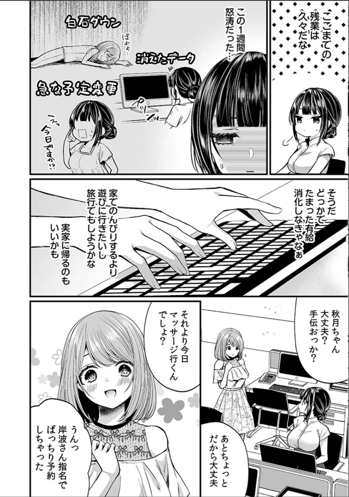 sample 11