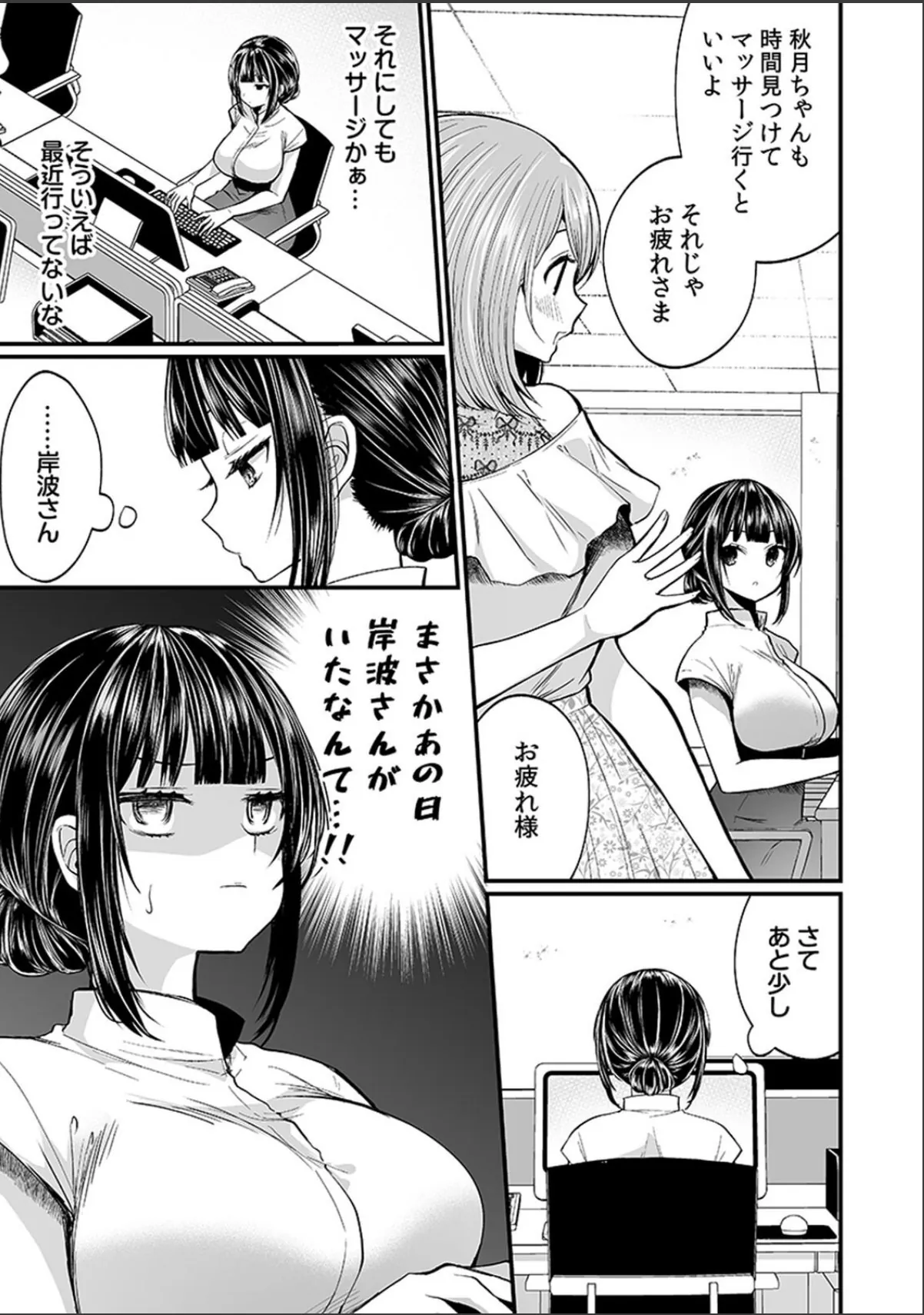 sample 12