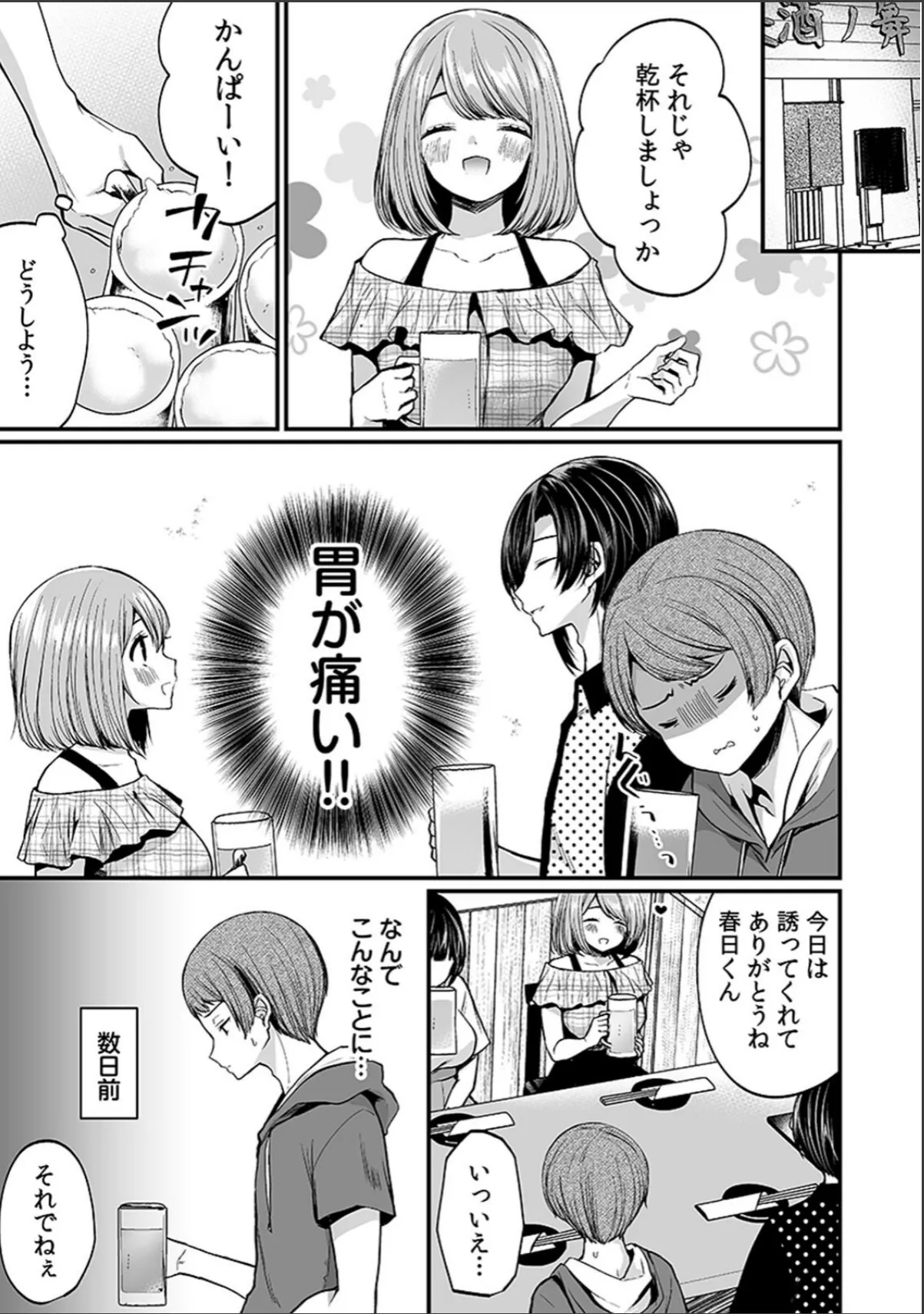 sample 3