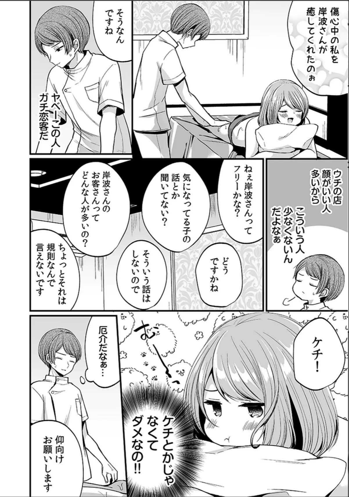 sample 4
