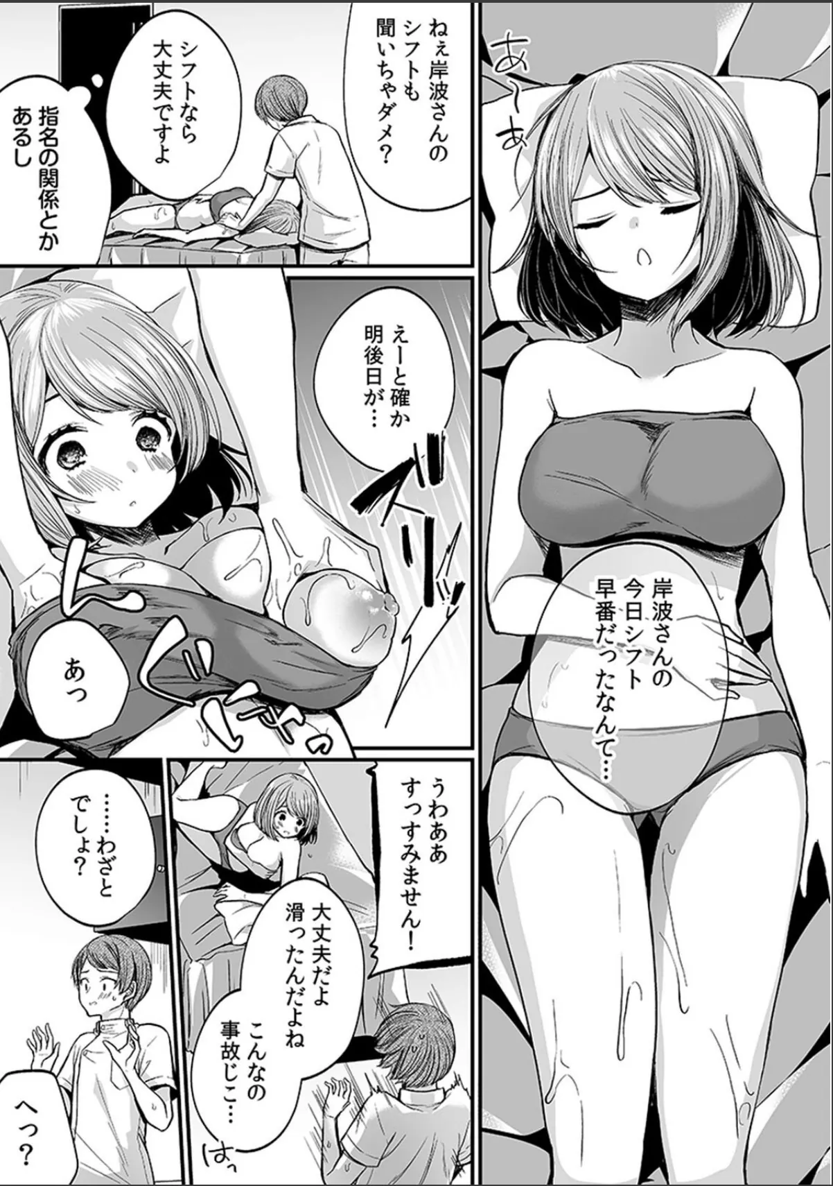 sample 5