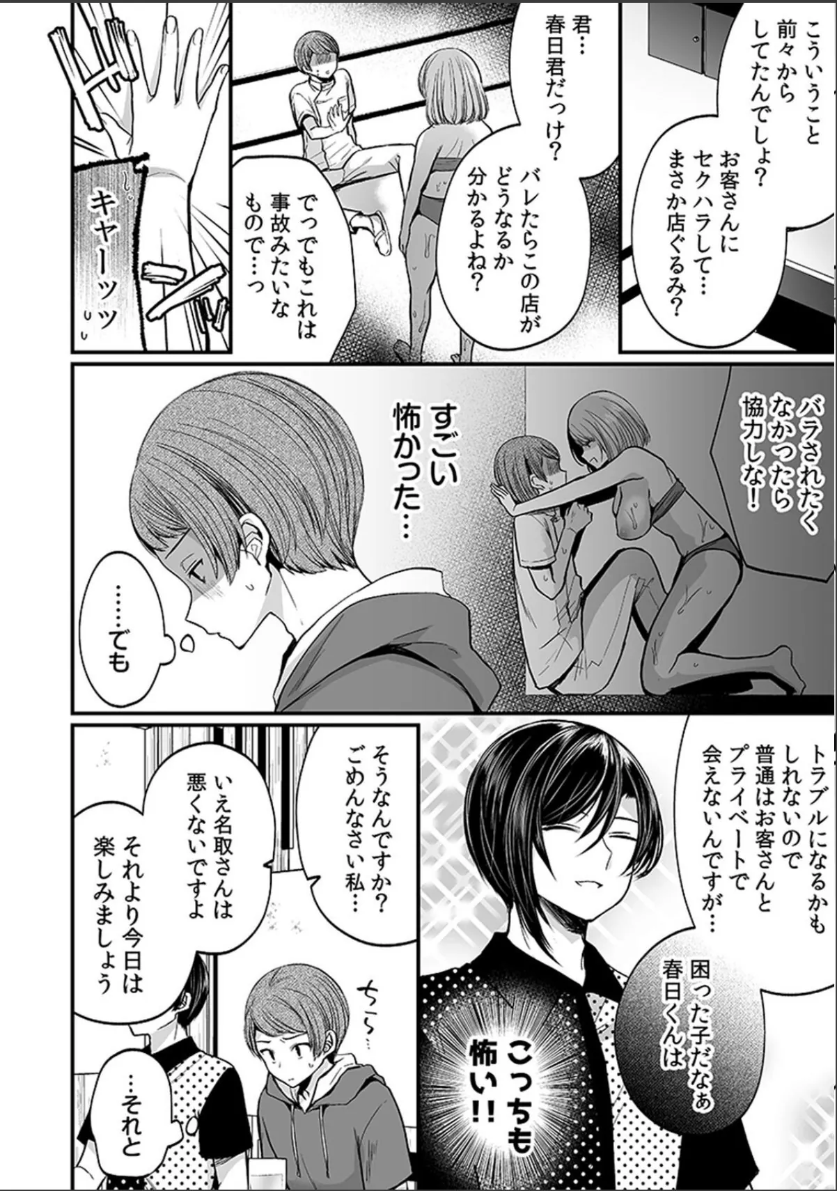sample 6