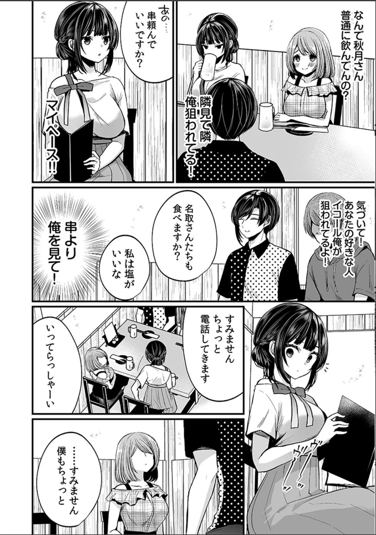 sample 8
