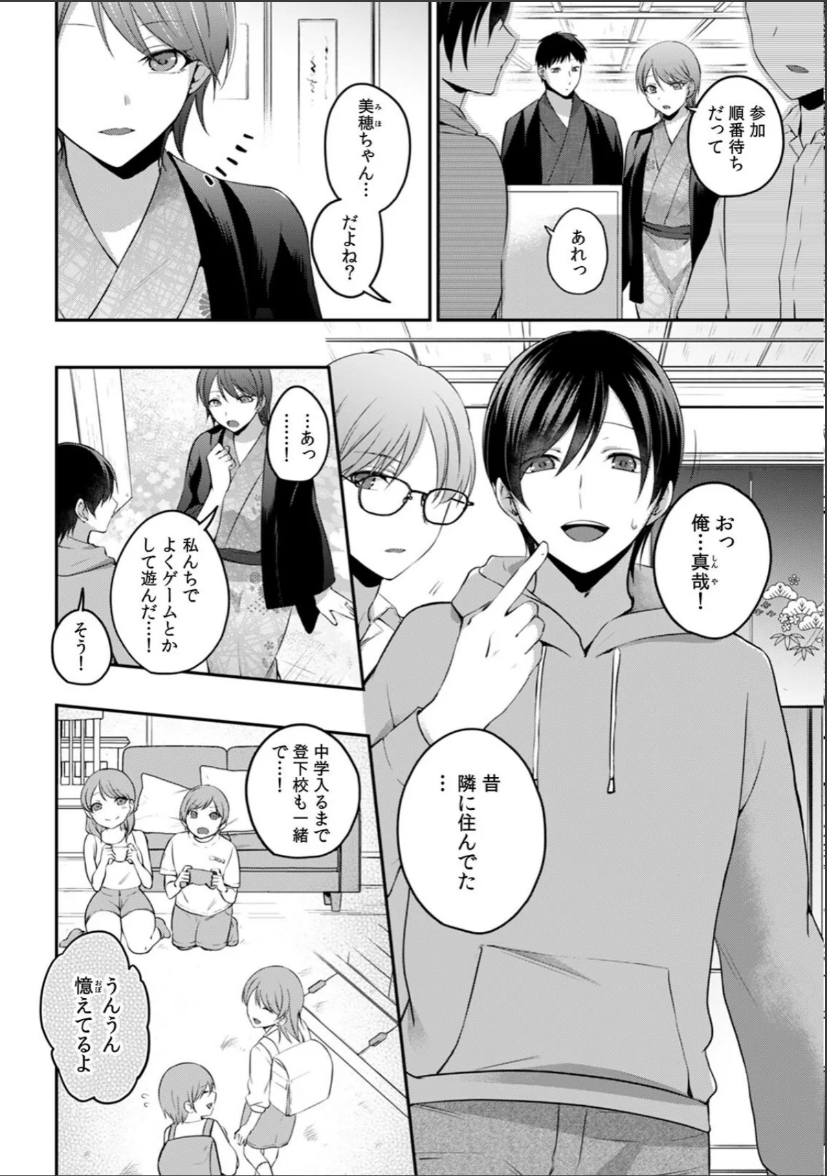 sample 4