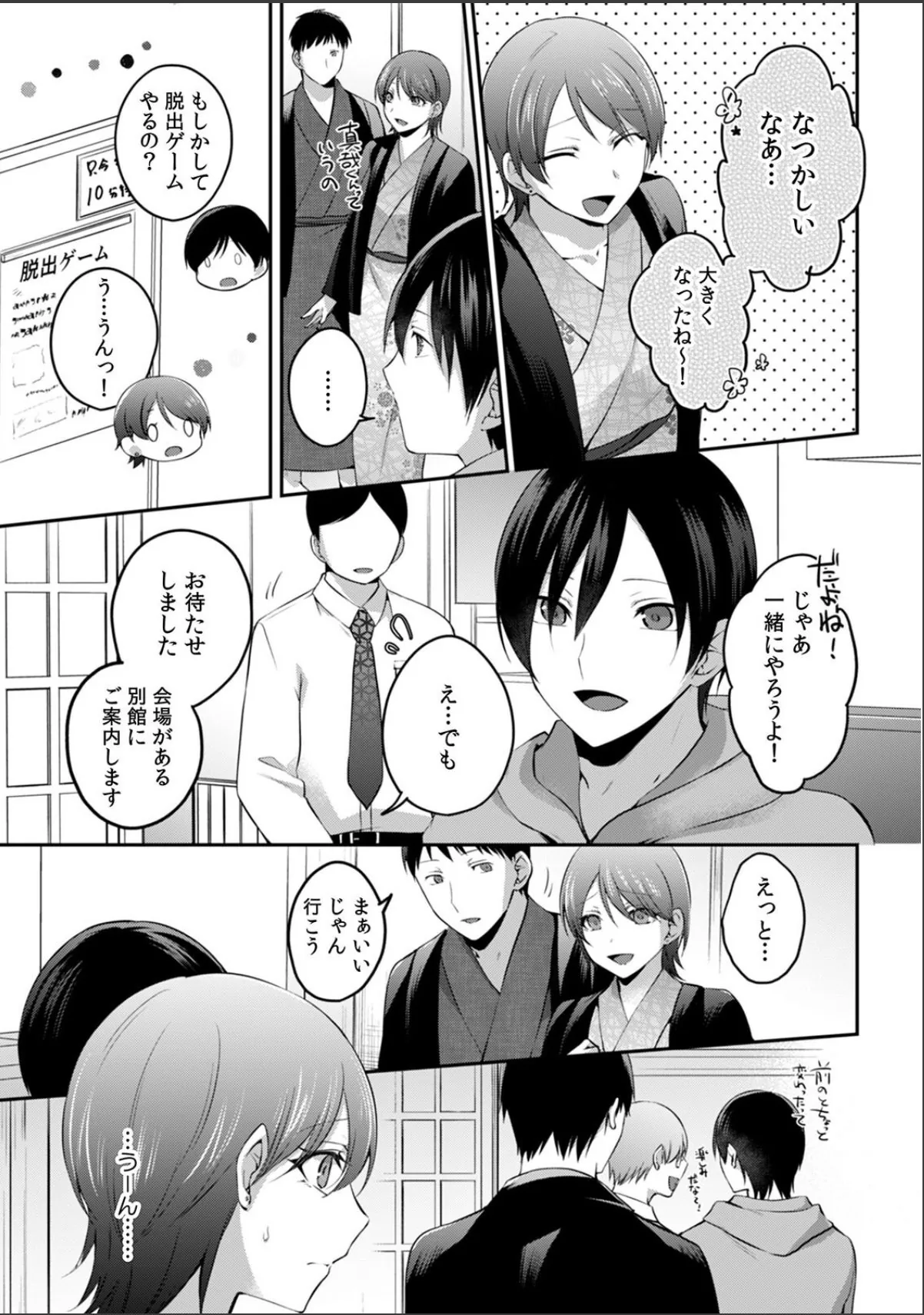 sample 5