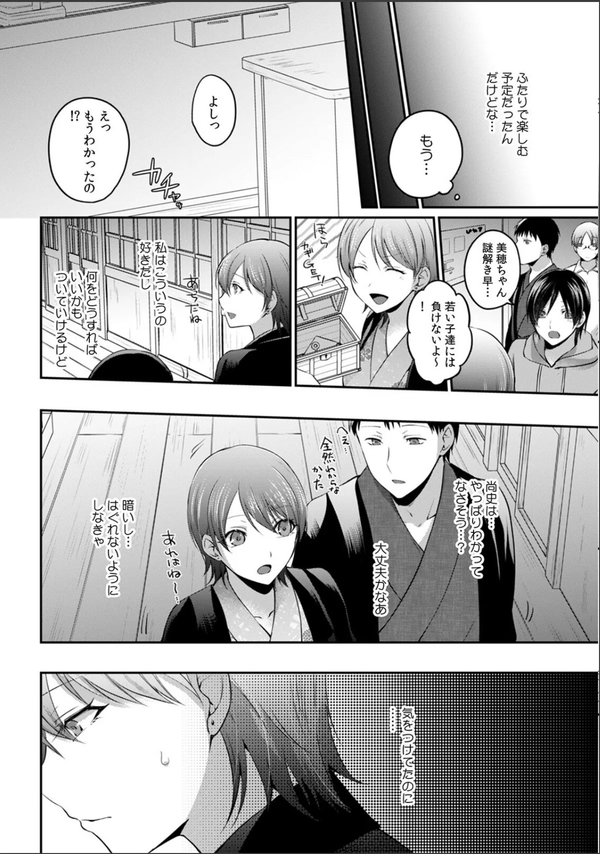 sample 6