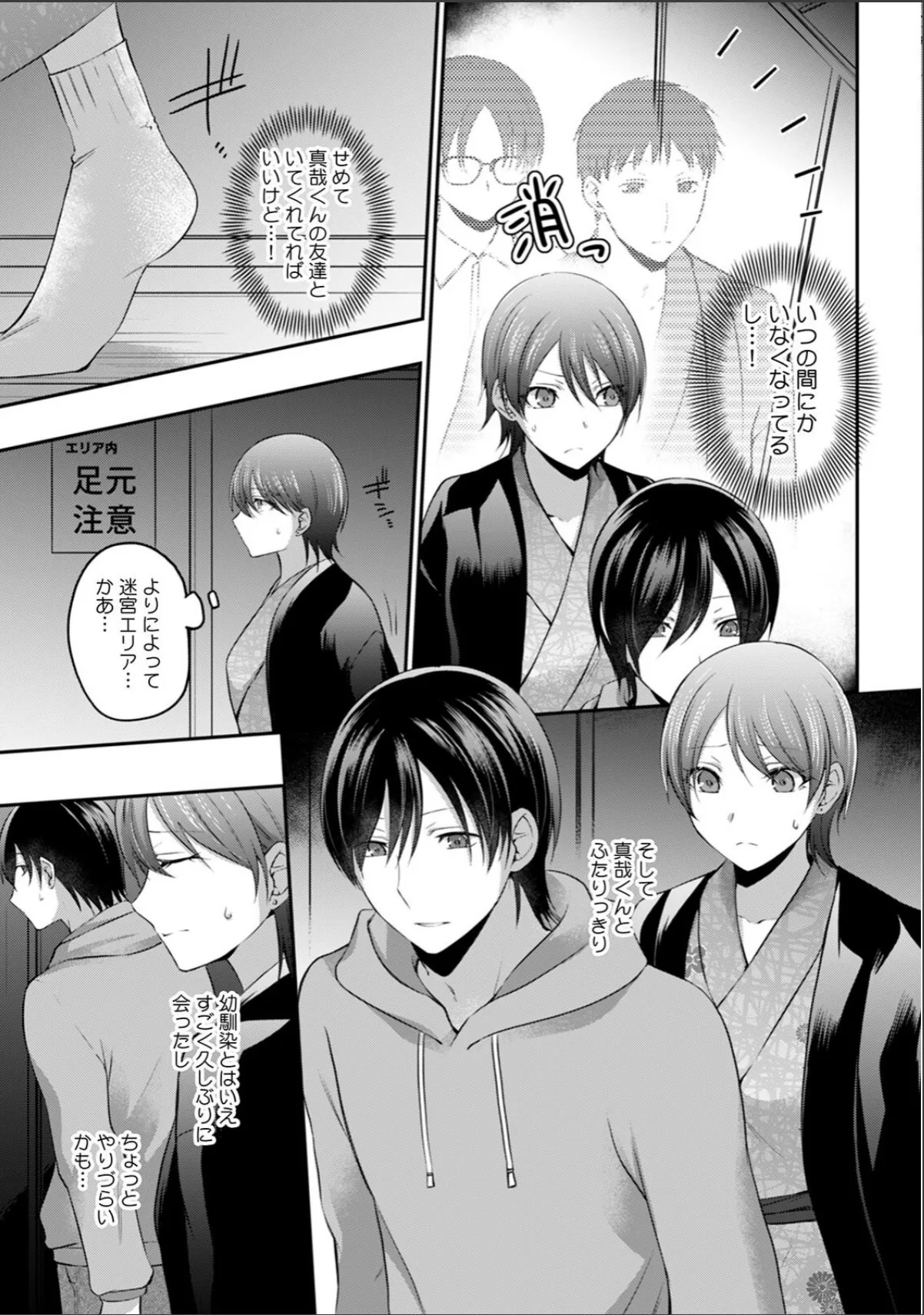 sample 7