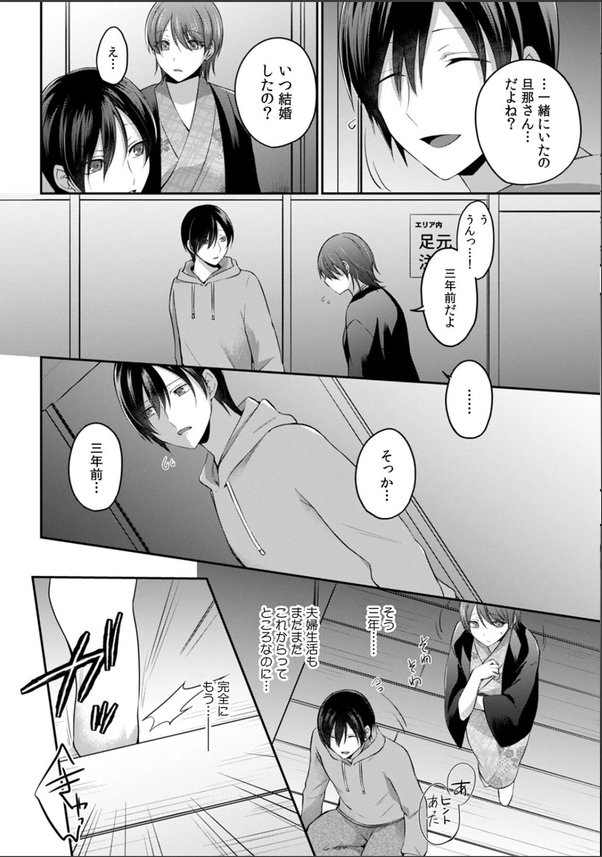 sample 8