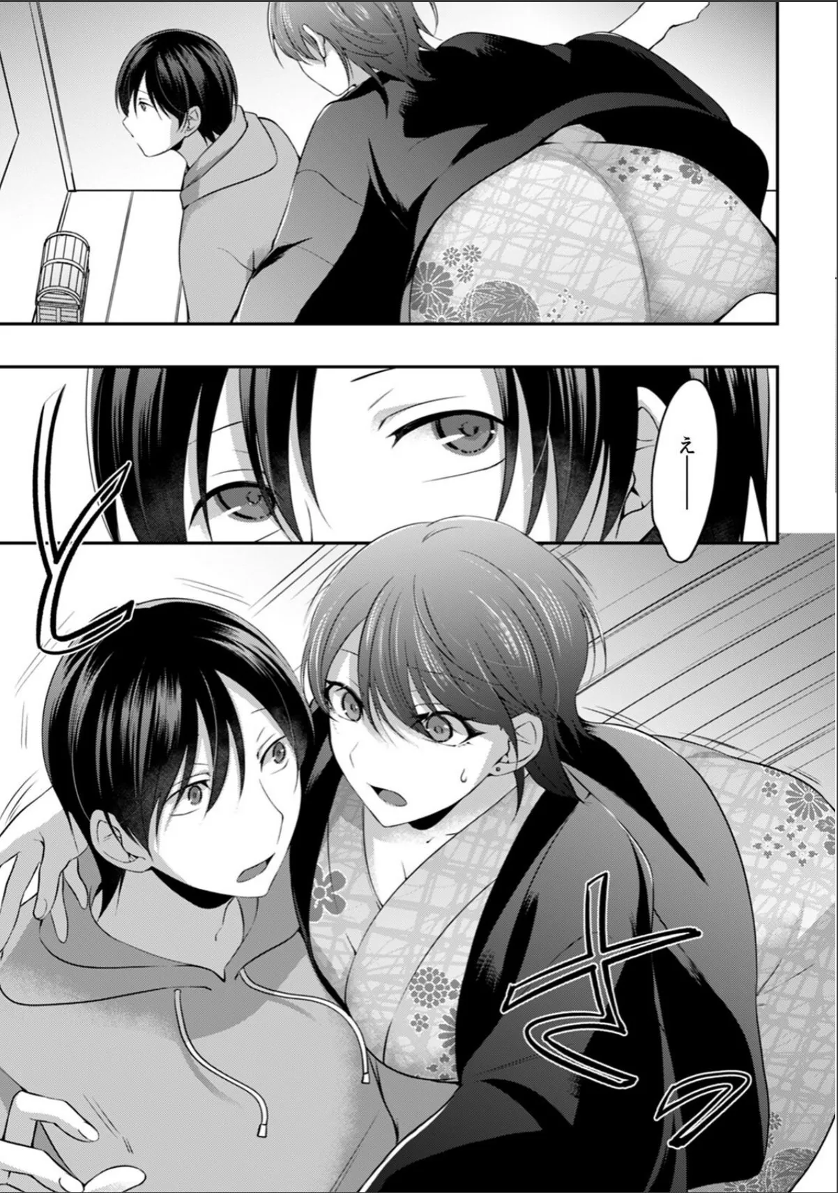 sample 9