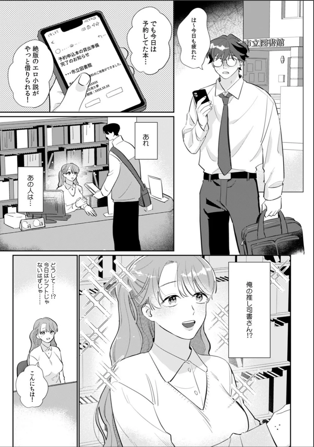 sample 3