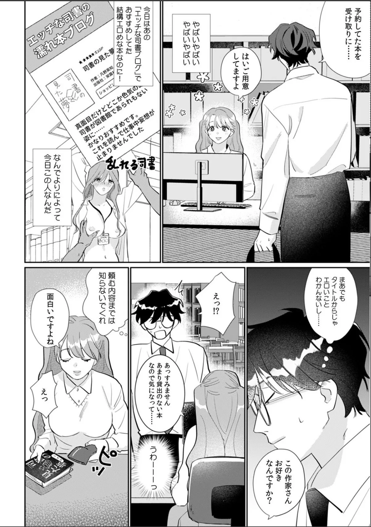 sample 4