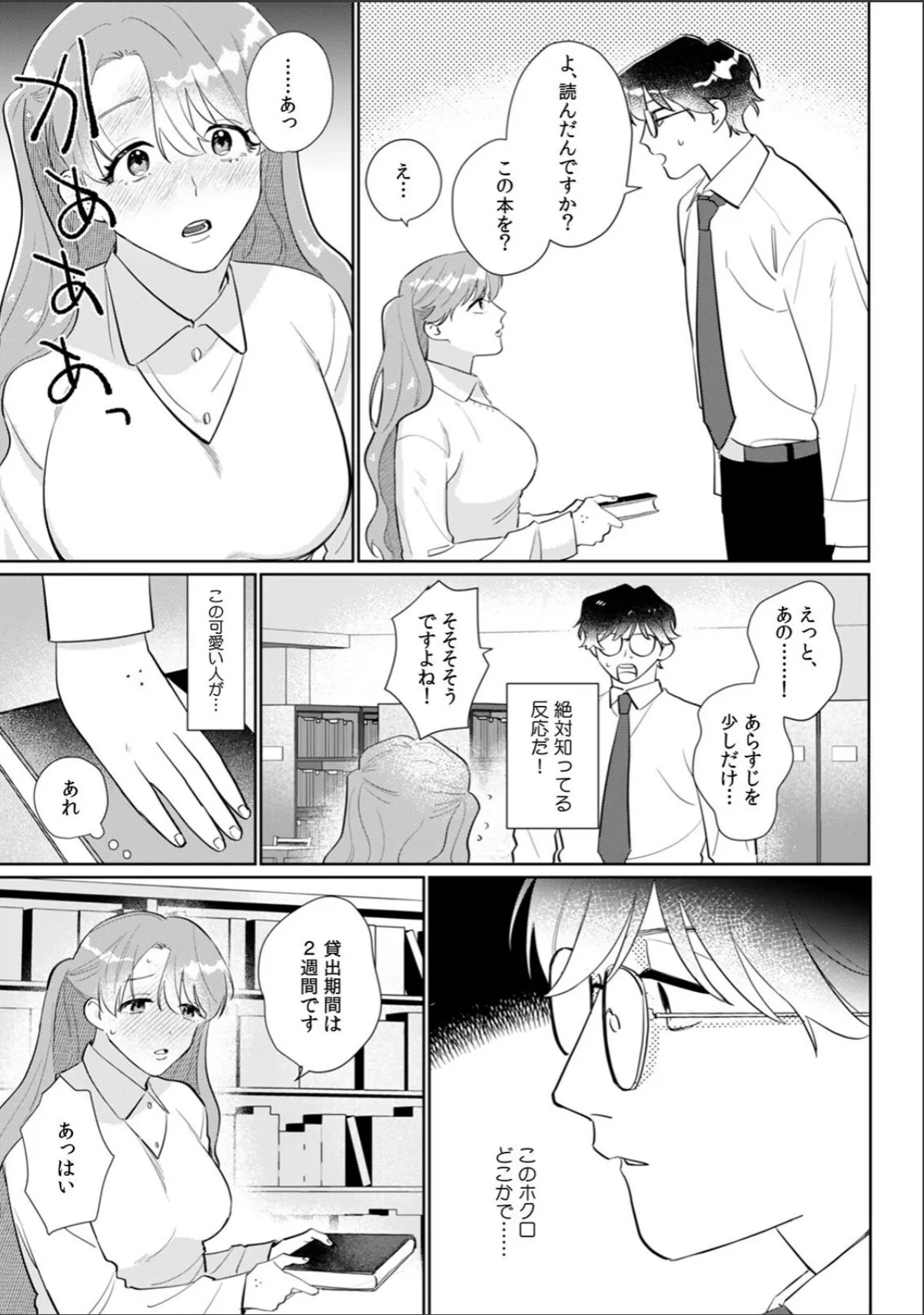 sample 5
