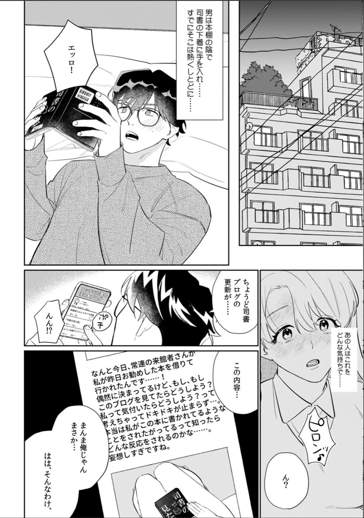 sample 6