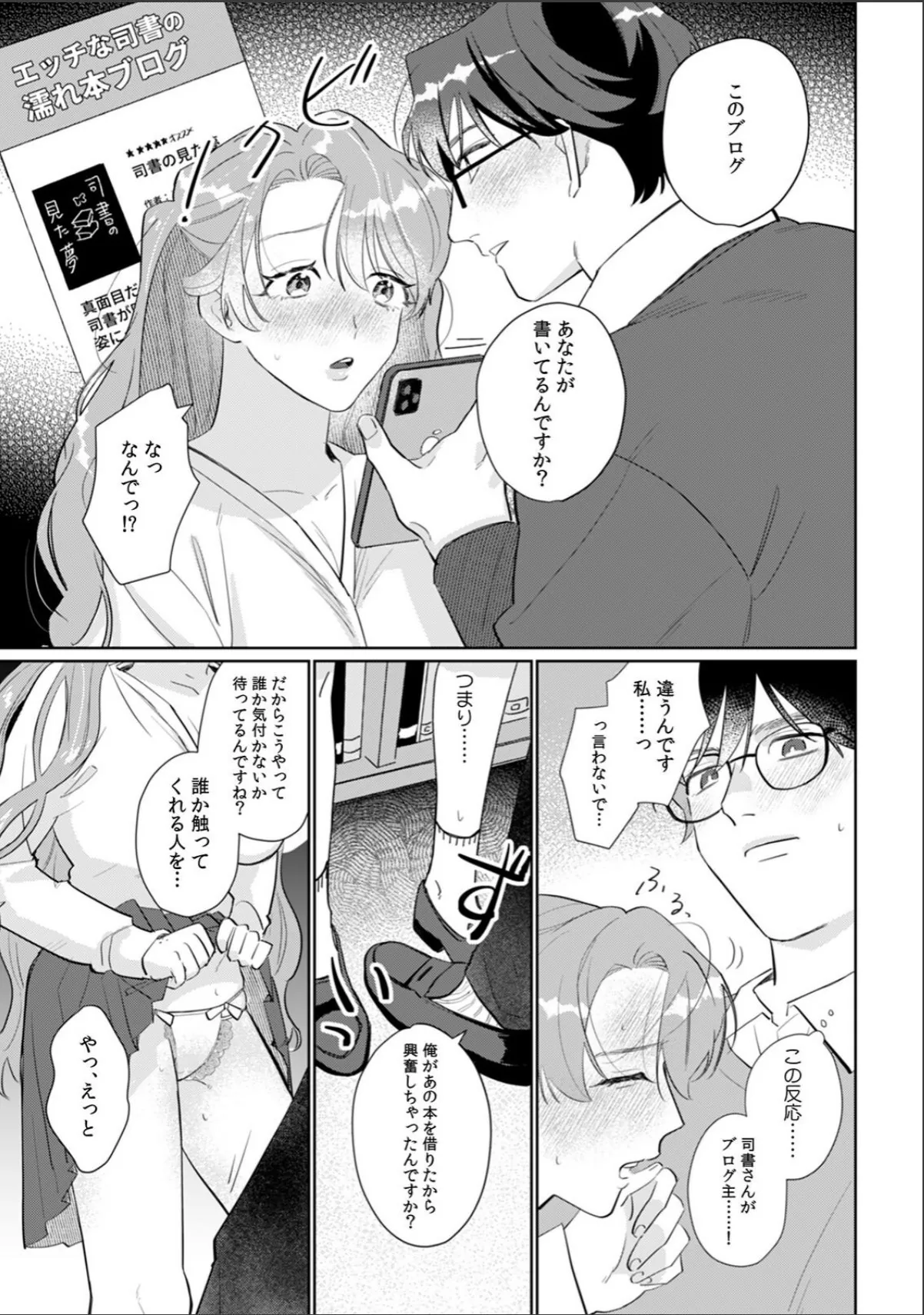 sample 9
