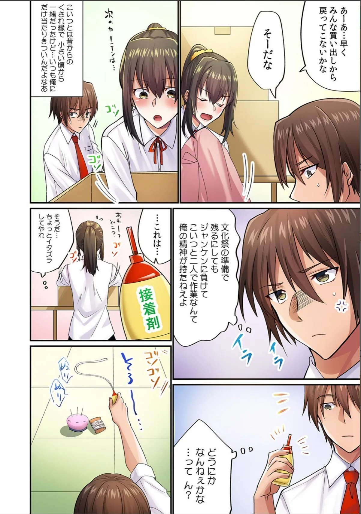 sample 4