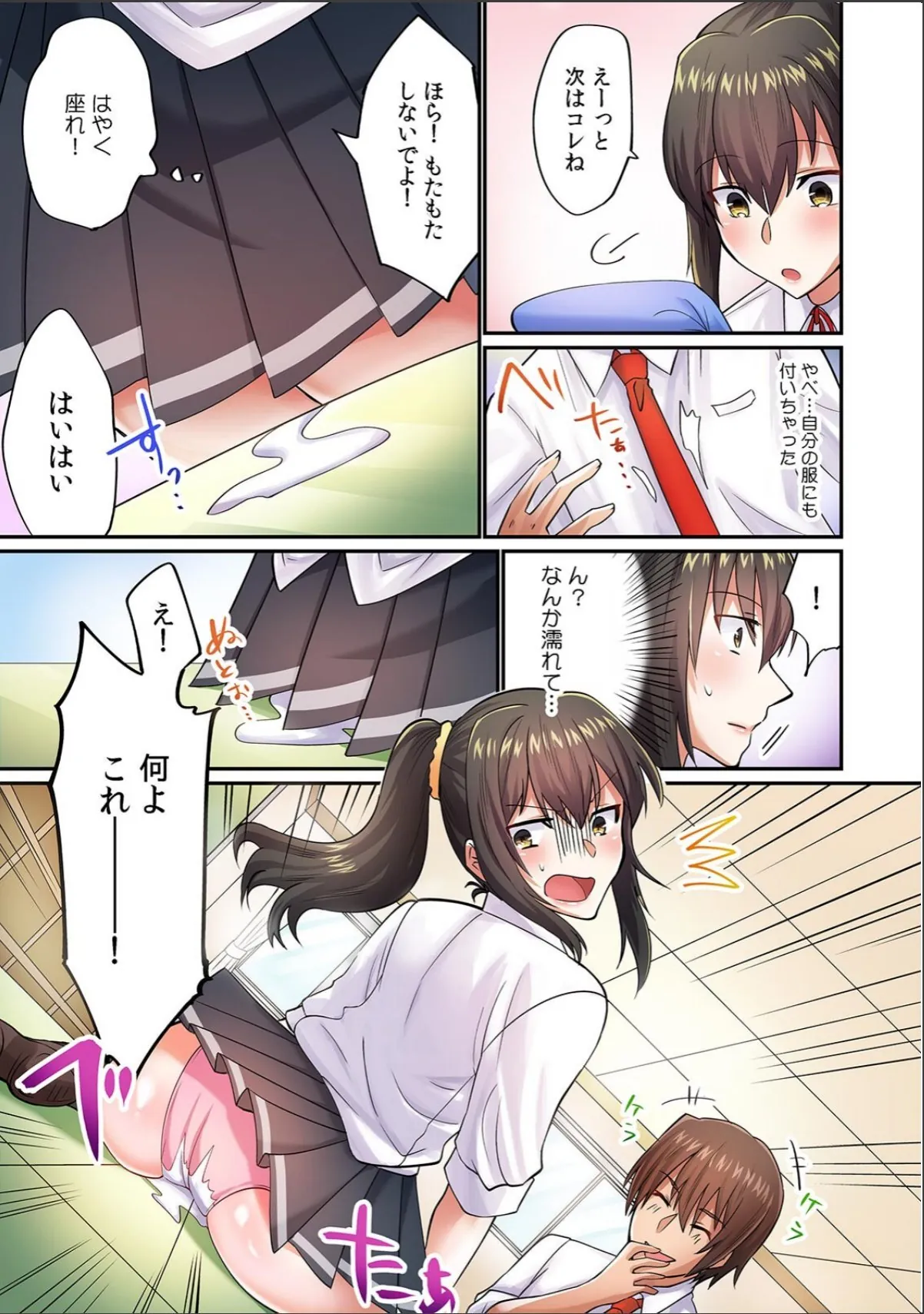 sample 5