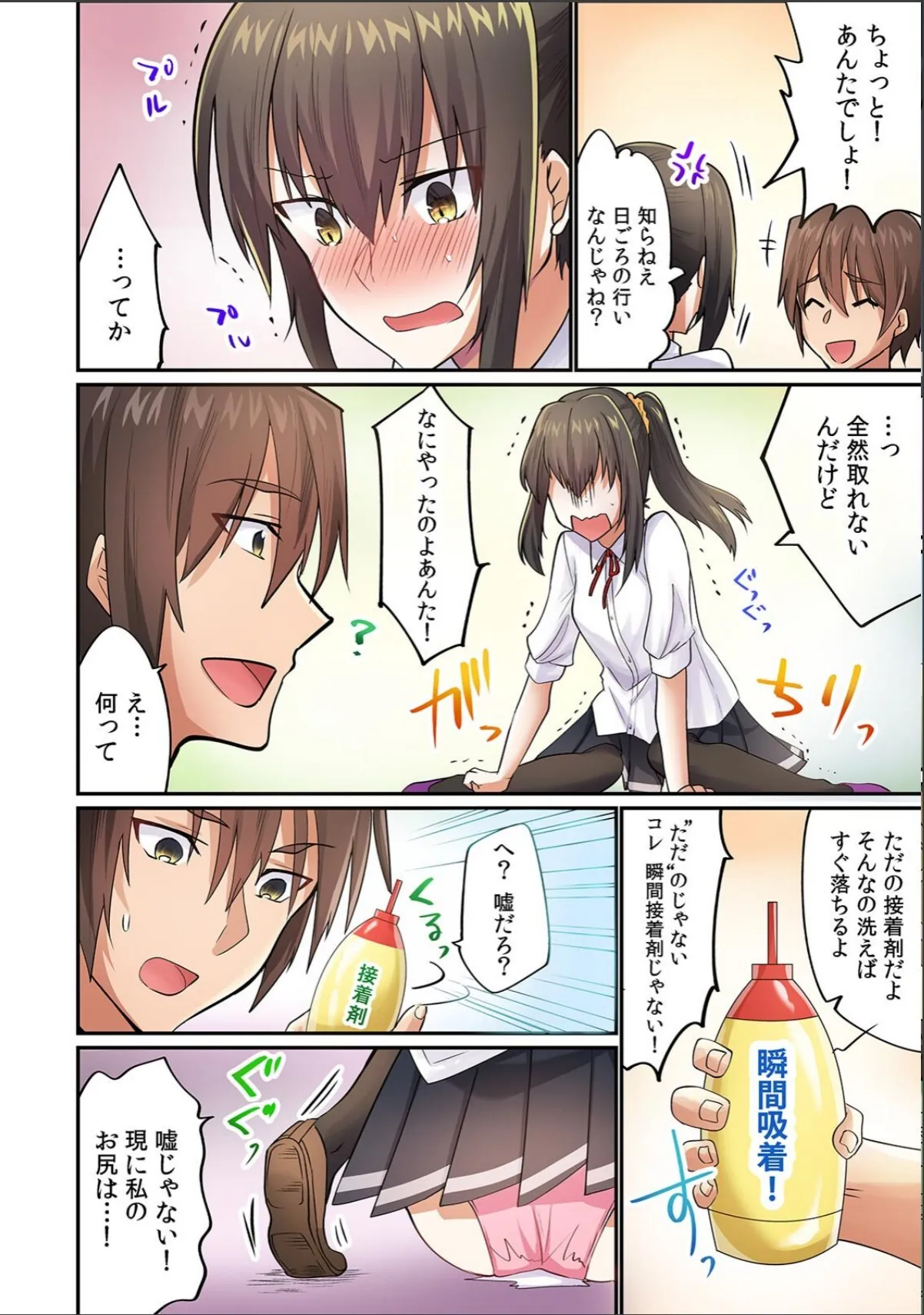 sample 6