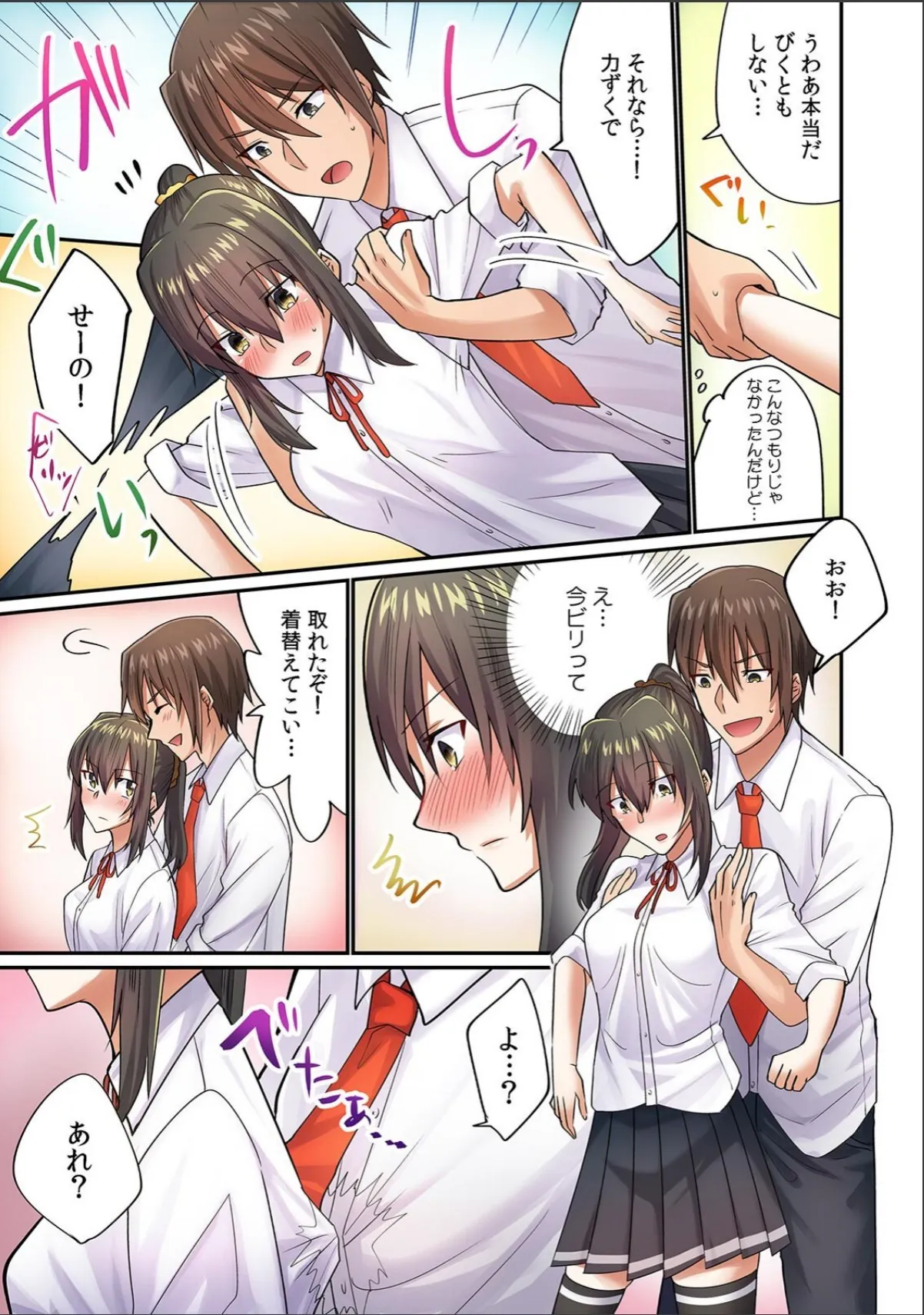 sample 7