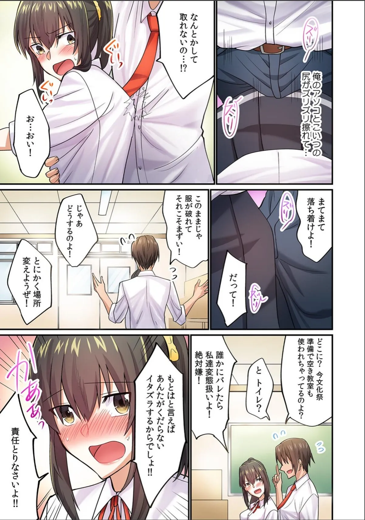 sample 9