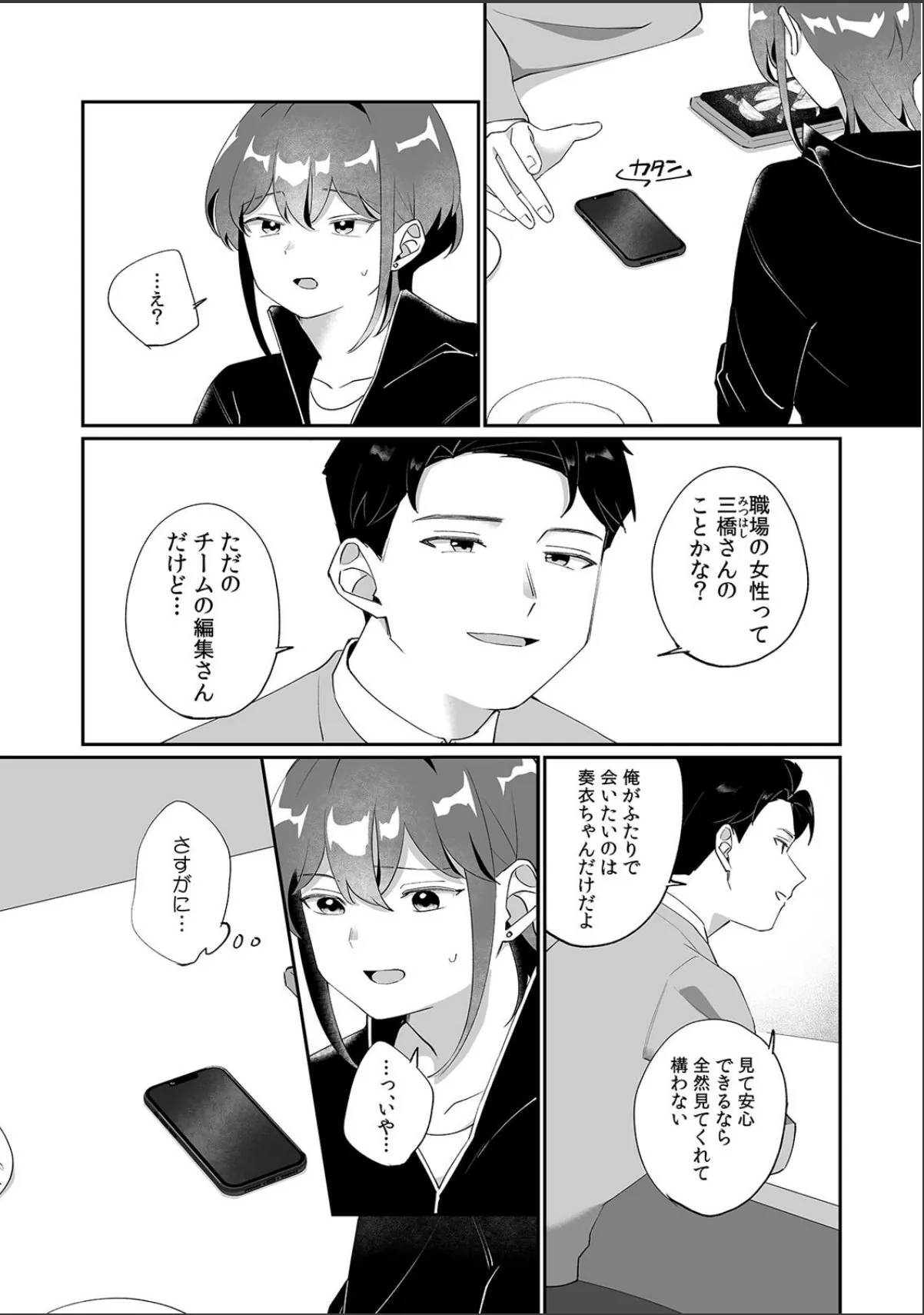 sample 10