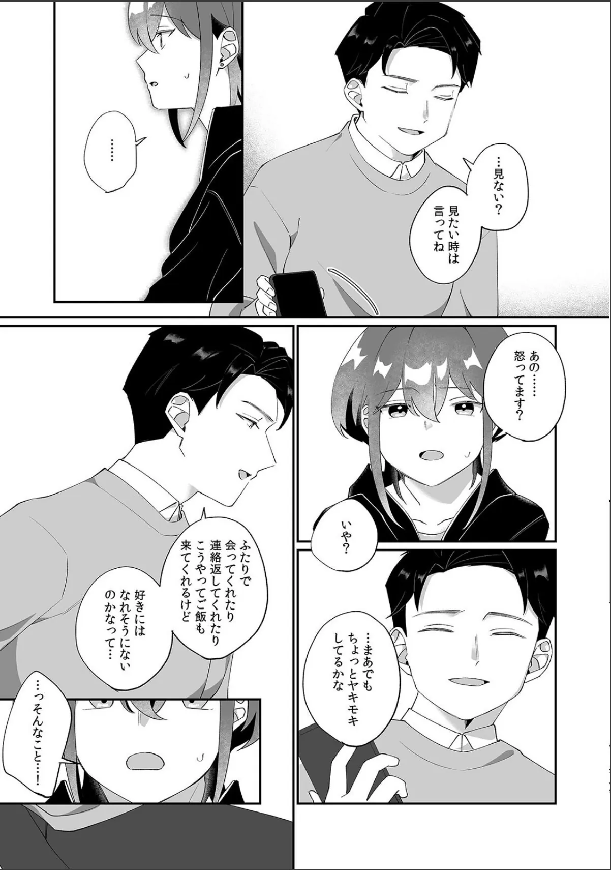 sample 11