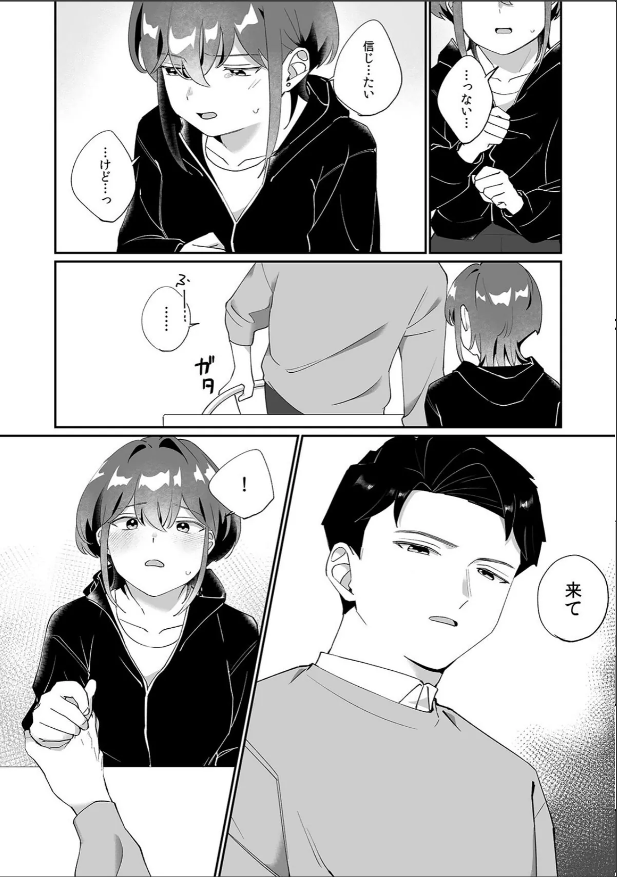 sample 12