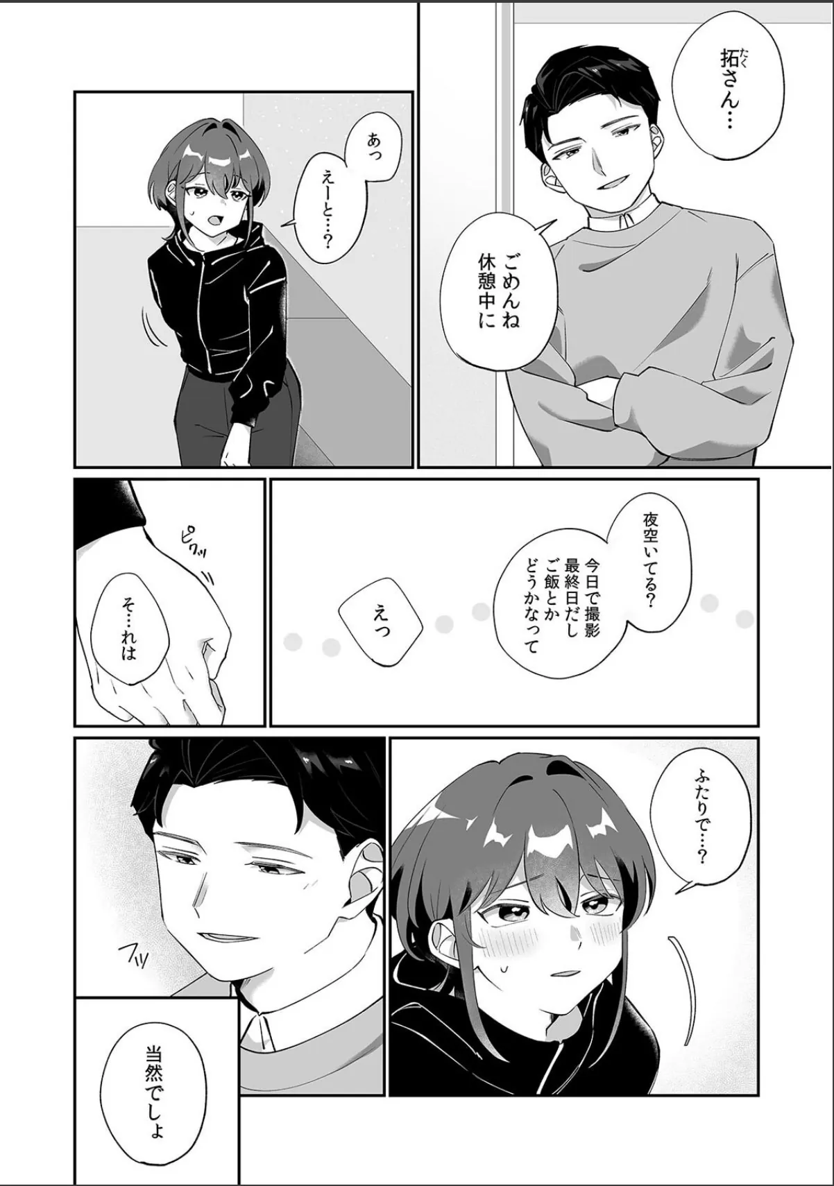 sample 5